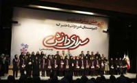 تصاویرجشن پیشرفت درسی دبیرستان سرای دانش فسطین بهمن 93