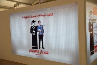 گزارش تصویری اولین روز نمایشگاه  کتاب تهران - 15 اردیبهشت 95