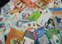 توزیع کتاب‌های درسی دانش‌آموزان از 20 شهریور
