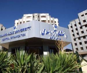 12 مهر؛ آخرین فرصت انتخاب واحد دانشگاه آزاد