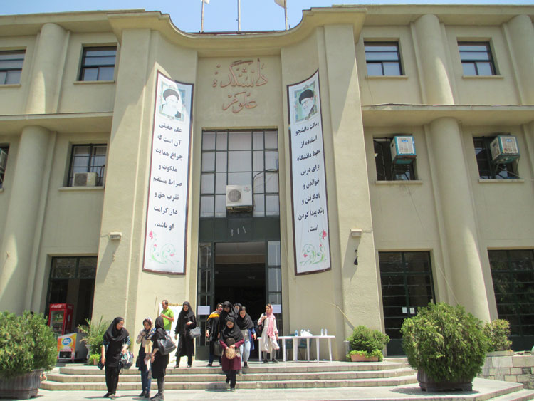 روز باز دانشگاه تهران در دانشکده علوم چگونه بود؟ +گزارش تصویری