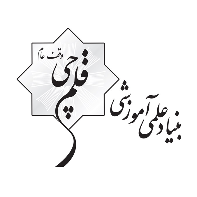 ماه نگار ساخت مدارس و کتابخانه های بنیاد قلم چی: بهمن ماه