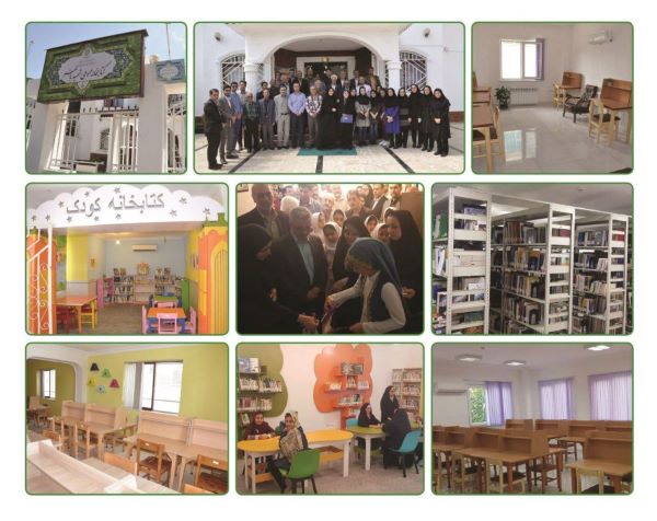 پنجمین سالگرد بازگشایی کتابخانه توسعه یافته شهید باهنر لاهیجان