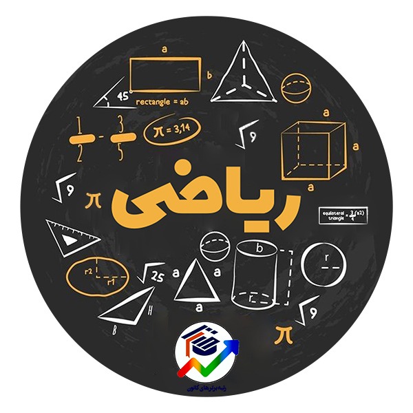 ریاضی هفتم فصل اول - درسنامه کامل+تست - علی اشرفپور