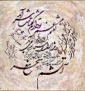 روش مناسب خواندن درس فارسی