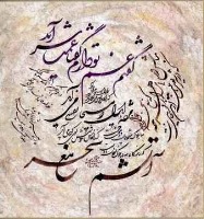 شیوه‌ی مطالعه‌ی ادبیات فارسی