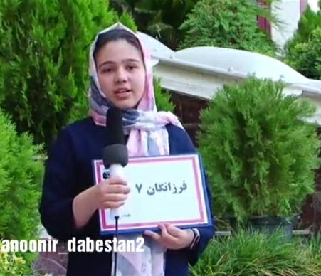 منابع مطالعاتی ملینا شریفی دانش‌آموز پذیرفته فرزانگان 7