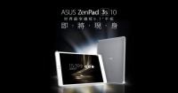 تبلت ایسوس ZenPad 3S 10