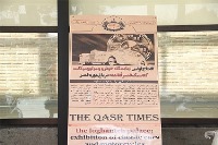 با خودروهای کلاسیک باغ موزه قصر تهران آشنا شوید