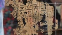 قدیمی‌ترین کاغذ کشف شده در مصر را ببینید