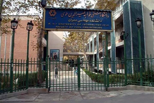 یادگار ماندگار:قبولی‌های کانونی دانشگاه خواجه  نصیر (96و97)