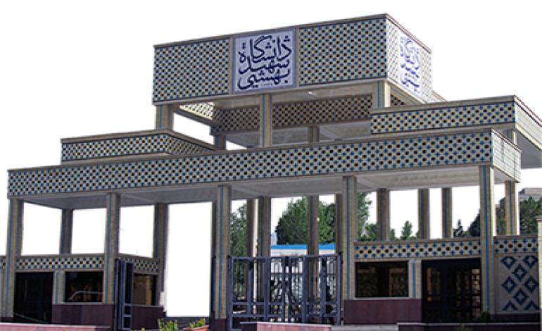یادگار ماندگار:قبولی‌های کانونی دانشگاه شهید بهشتی -فنی(96و97)