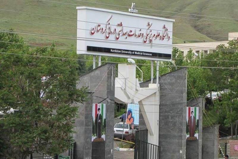 یادگار ماندگار: قبولی‌های کانونی علوم پزشکی کردستان در سال 98