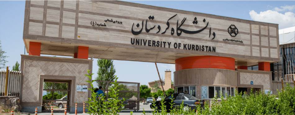 یادگار ماندگار:قبولی های کانونی دانشگاه های کردستان درسال 1400