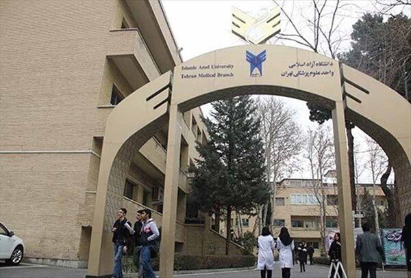 یادگارماندگار:قبولی های دانشگاه آزاداسلامی-پزشکی تهران 1400