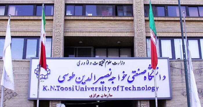 یادگار ماندگار: قبولی‌های کانونی دانشگاه خواجه نصیر در سال1400