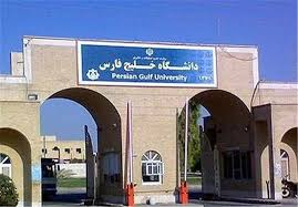 یادگار ماندگار: قبولی‌های کانونی دانشگاه‌های بوشهر در سال1400