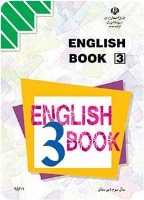 آزمونک زبان انگلیسی 3 مناسب برای جمع بندی (فارغ‌التحصیلان)