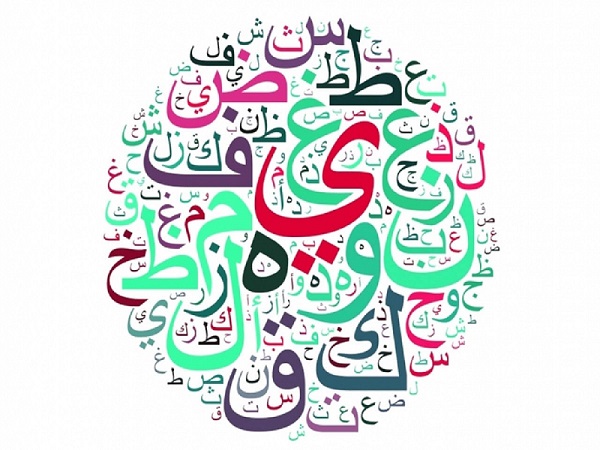 تعریب- عربی کنکور- معصومه ملکی