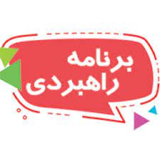 تغییر برنامه‌ی آزمون 7 بهمن کنکوری ها