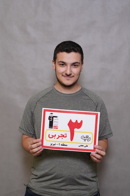 گفتوگوی کاظم قلمچی با علی نجفی رتبهی 8 تجربی کشوری 1403