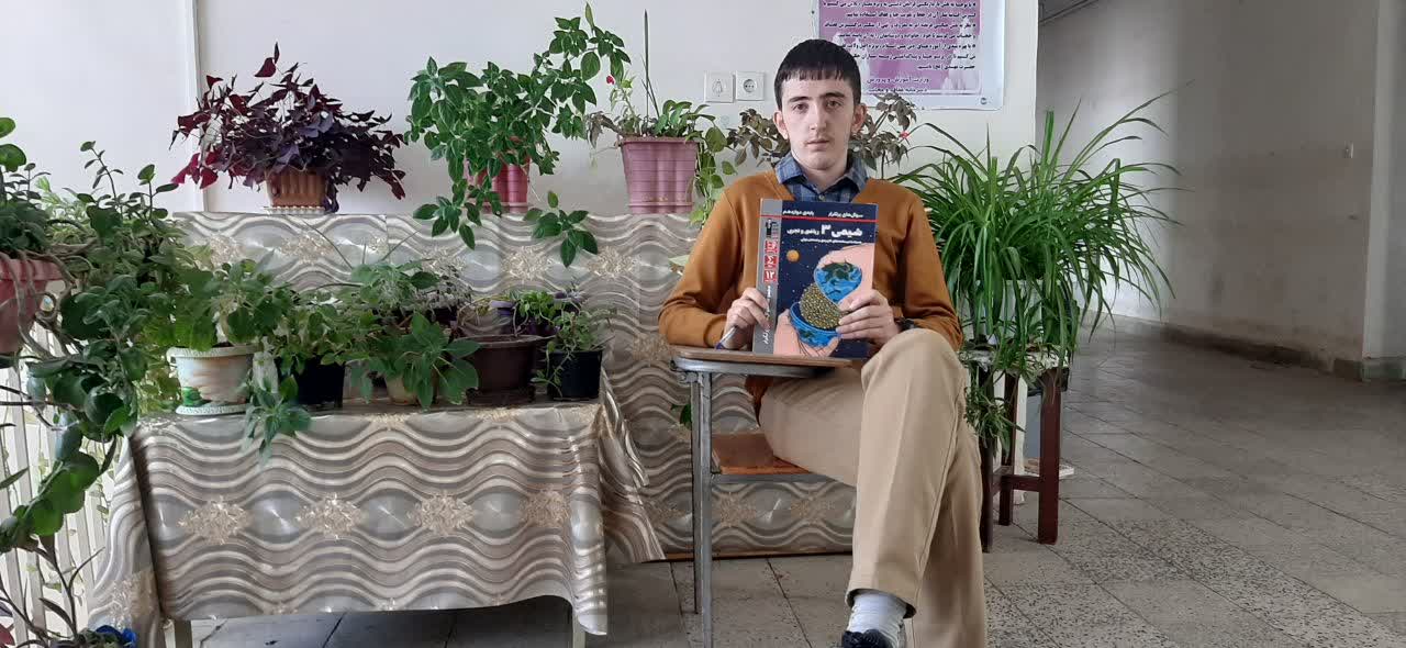 گفت و گو صمیمانه امیررضا درگاهی دوازدهم تجربی از خلخال