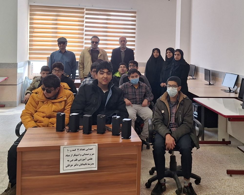 افتتاح پروژه تجهیز مدرسه پسرانه نابینایان دکتر خزائلی تهران