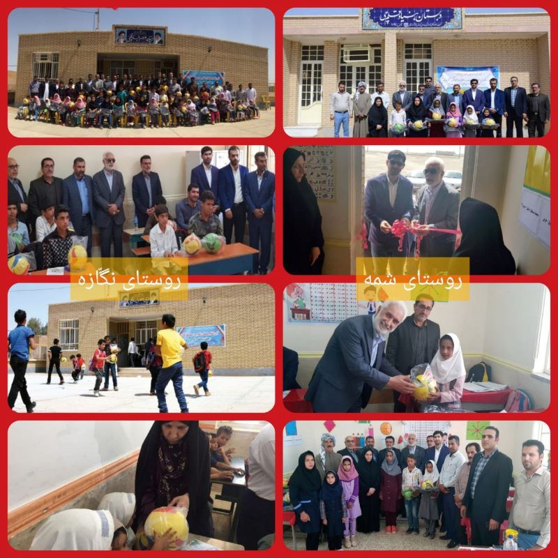 ششمین سالگرد افتتاح مدارس بنیاد قلم‌چی در روستاهای خوزستان