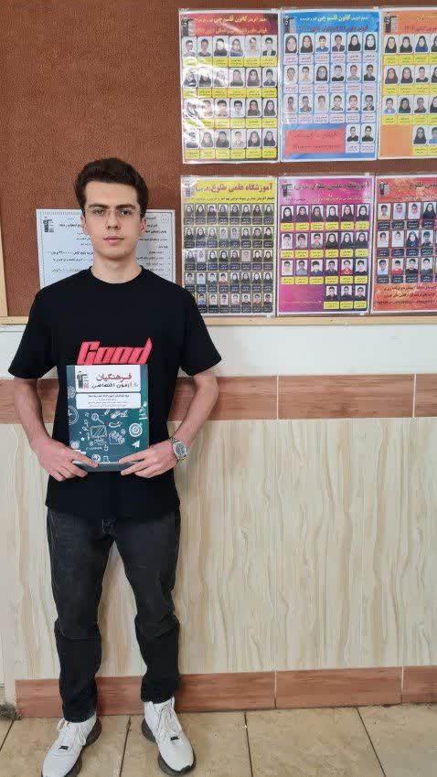 گفت وگو با ابولفضل نجفی ; پذیرفته شده دانشگاه فرهنگیان