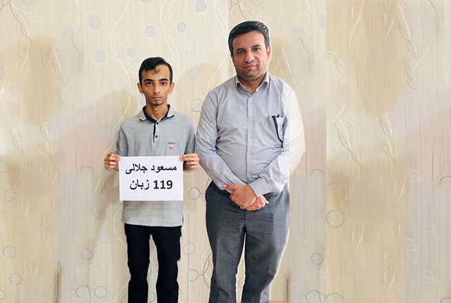 مسعود جلالی؛ مبارزه با بیماری از 12 سالگی تا کسب رتبه 119