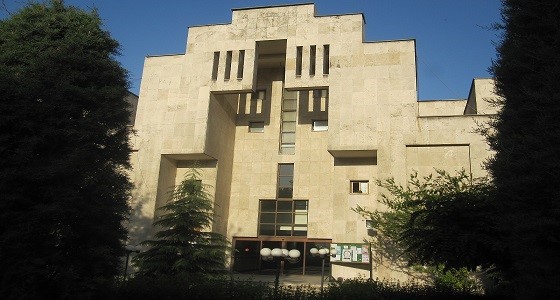 ساختمان دانشکده متالورژی دانشگاه تهران