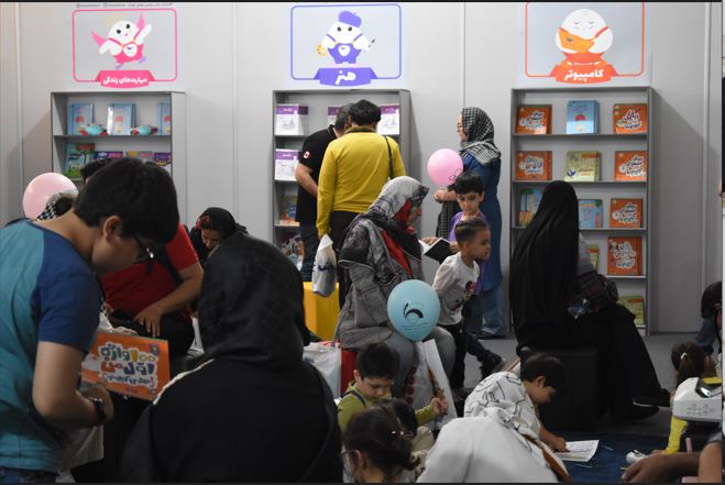 30اردیبهشت1402:اختتامیه 34امین نمایشگاه بین‌المللی کتاب تهران
